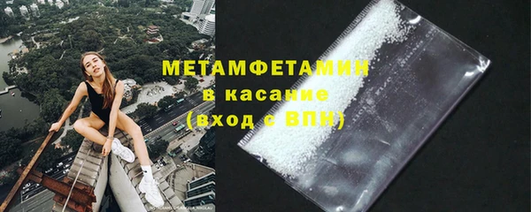 2c-b Бородино